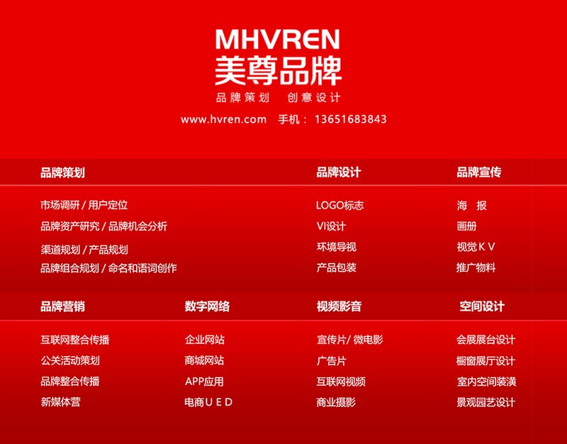 佛山广告设计：创意激发城市活力的火花