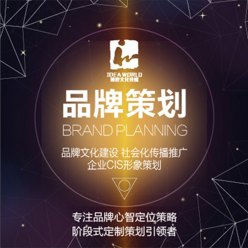 广告制作：如何绘制出打动人心的创意