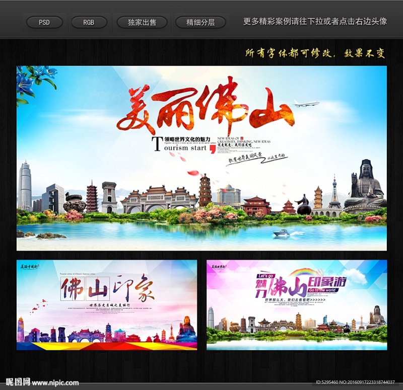 佛山广告设计，开启品牌传播新篇章